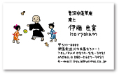 僧侶名刺　良寛さん。良寛さんが手鞠で童子たちと遊ぶ可愛いイラストがモチーフ。