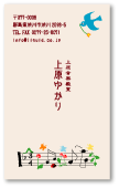 音楽教室名刺01　上原ゆかり音楽教室