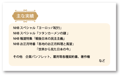 ライター名刺95 裏面実績