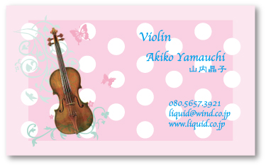 バイオリン名刺61　ピンクドットフローラル