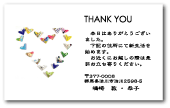 �n�[�c�n�[�g
