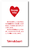���b�h�n�[�g