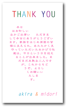 �T���L���[�J�[�h�@�n�[�g�Q