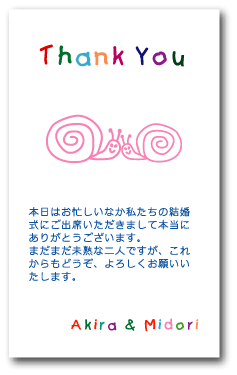 �T���L���[�J�[�h�@�����ނ�