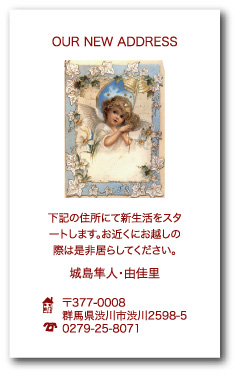 �V���ē��@�x���G���W�F��