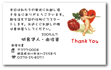 �������@�V���ē��@�V�g�@�o���V�g