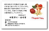 ���Ƀl�X�X�^���_�[�h���h�@000000