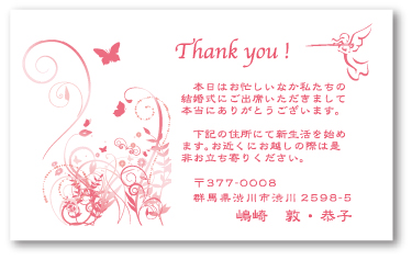 �R�[�����s���N�̃t���[�����͗l�ƃt���[�g�𐁂��V�g�B�������Ő������ꂽ�C���[�W�̃T���L���[�J�[�h