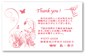 �R�[�����s���N�̃t���[�����͗l�ƃt���[�g�𐁂��V�g�B�������Ő������ꂽ�C���[�W�̃T���L���[�J�[�h