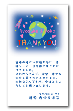 �T���L���[�J�[�h�@�n���@�F��