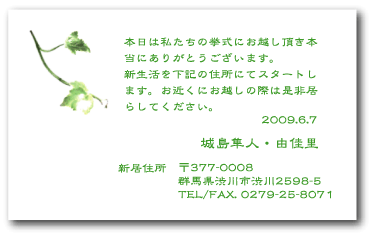�������@�V���ē��@���R�@�A�C�r�[