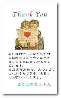 �T���L���[�J�[�h�@�n�[�g�Q