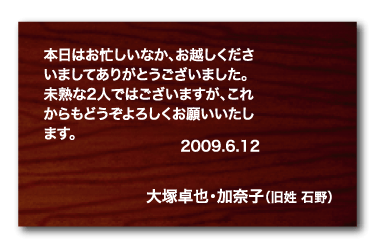 �������@�T���L���[�J�[�h�@�T���N�X�J�[�h�@�ؖ�