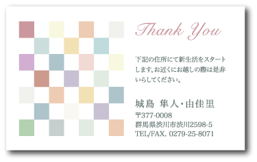 �������@�T���L���[�J�[�h�@�T���N�X�J�[�h�@