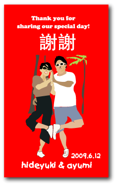�V���ē��@����G