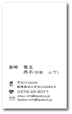 �T���L���[�J�[�h�@�V���n�}