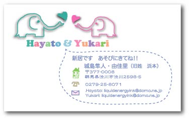 �T���L���[�J�[�h�@�V���ē����]�[�@/No.abt050300