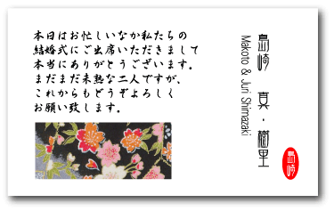 �������@�T���L���[�J�[�h�@�a�@������