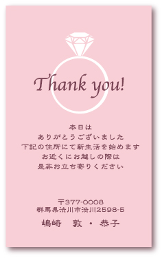 �T���L���[�J�[�h���n�[�g����