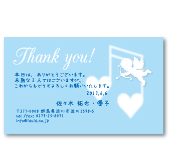 �T���L���[�J�[�h���n�[�g����