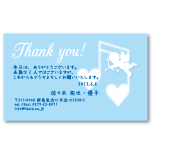 新居案内　かたつむり