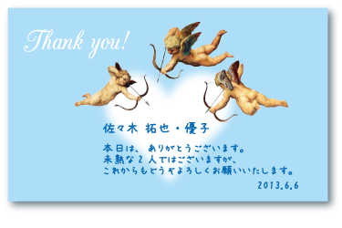 �T���L���[�J�[�h�@�O�l�̃L���[�s�b�h
