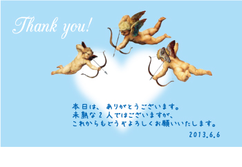 thankyou