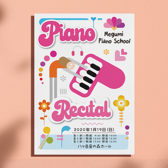ピアノ教室発表会プログラム03- A5サイズ4p
